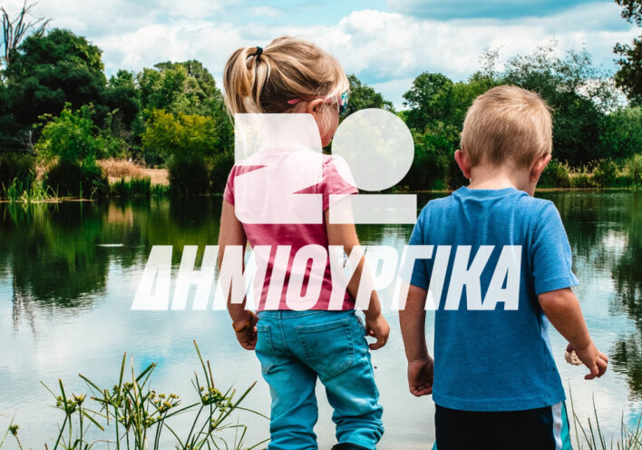 «Ζω Δημιουργικά» από τον Όμιλο Ελληνικά Πετρέλαια