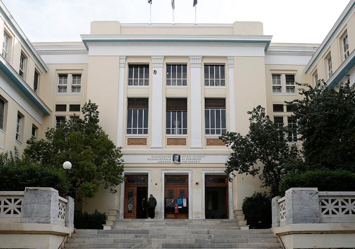 Οικονομικό Πανεπιστήμιο Αθηνών (πρώην ΑΣΟΕΕ)