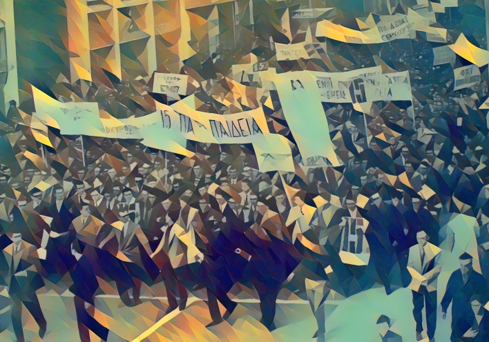 Εικονογράφηση που απεικονίζει πορεία στην Ελλάδα τη δεκαετία του 1970