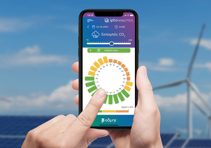 IPTO Analytics: Η νέα εφαρμογή για φορητές συσκευές από τον ΑΔΜΗΕ