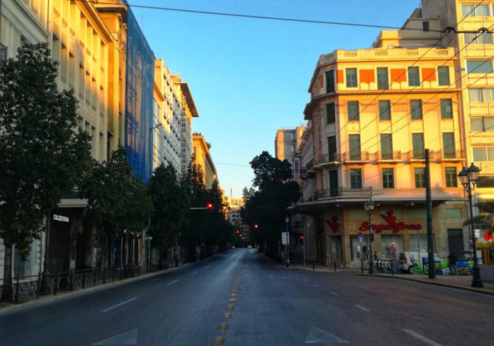 Σταδίου, Αθήνα