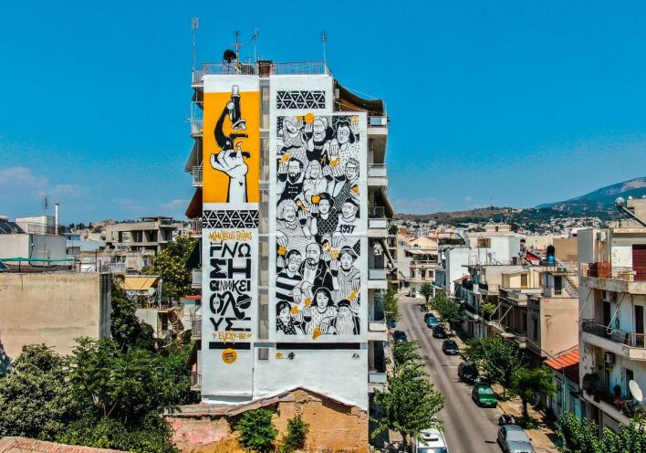 ArtWalk 5: Δείτε το mural που δημιούργησαν οι NSN997 στην Πάτρα