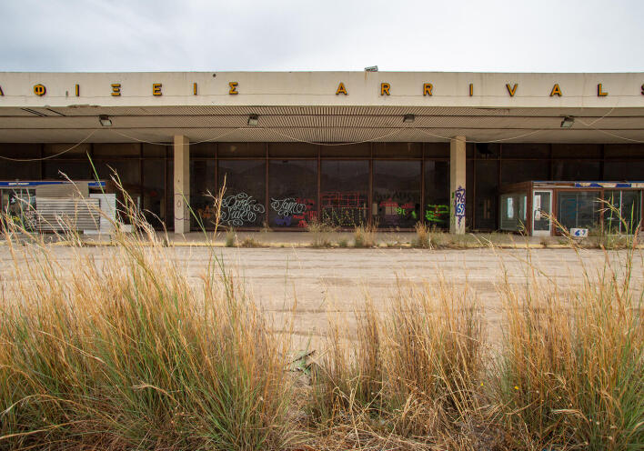 Αεροδρόμιο