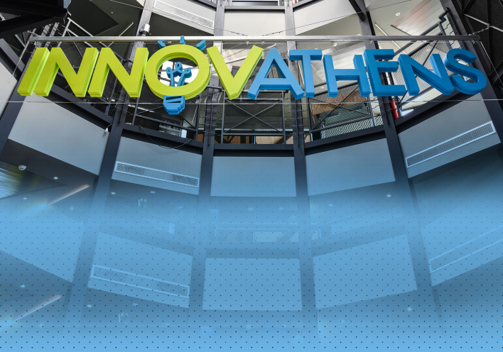 Το κτίριο του INNOVATHENS στην Τεχνόπολη του Δήμου Αθηναίων