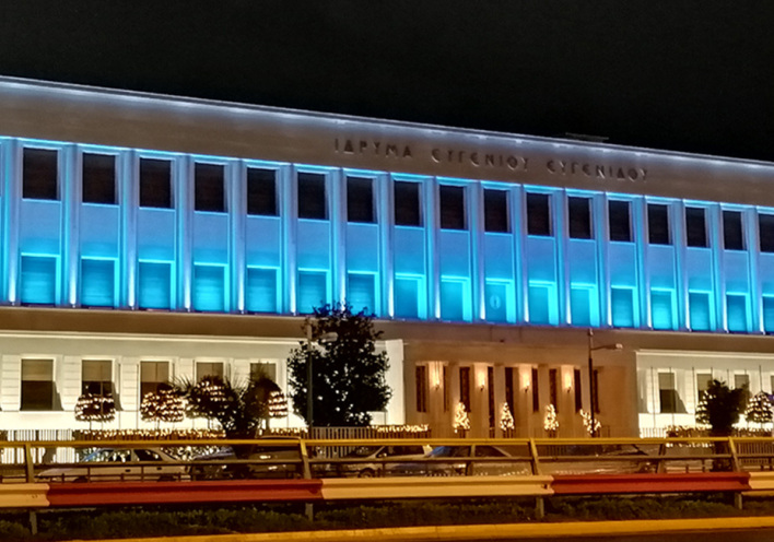 Ίδρυμα Ευγενίδου