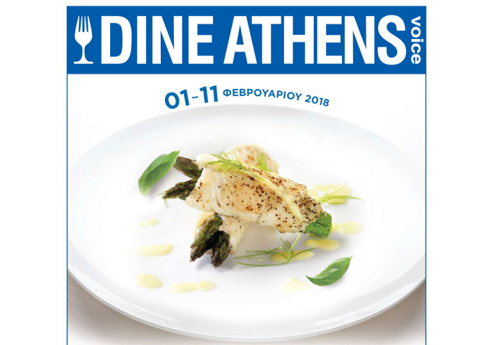 dining_athens_cover.jpg