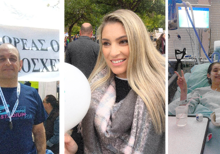 Ημέρα Δωρεάς Οργάνων