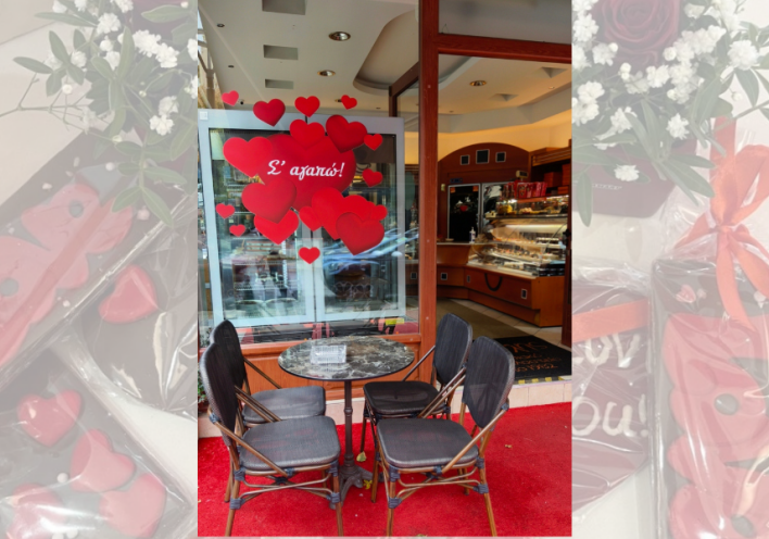 Ζαχαροπλαστεία Καγκέλης