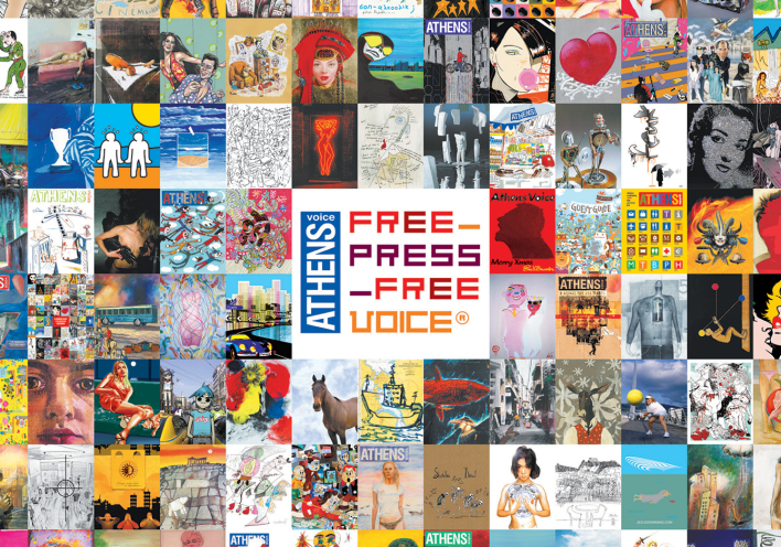 20 χρόνια Athens Voice: Το πρώτο edito του Φώτη Γεωργελέ στο πρώτο φύλλο της εφημερίδας