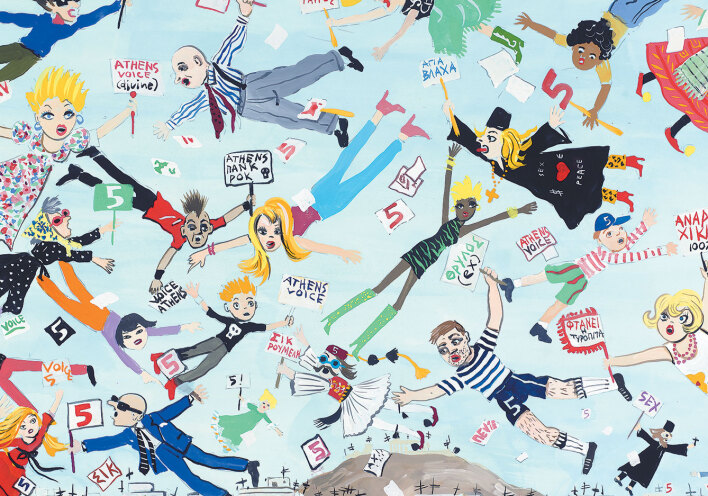 20 χρόνια Athens Voice: Η δημοσιογράφος Αλεξάνδρα Μπρουντζάκη γράφει για την αφίσα της εφημερίδας με την οποία μεγάλωσε.