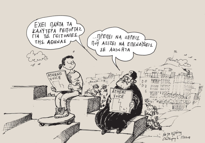 Σχέδιο του Ανδρέα Πετρουλάκη