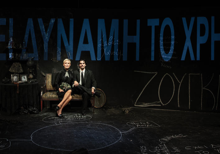 Αφιέρωμα Θέατρο: Η Athens Voice γράφει για τις παραστάσεις της σεζόν 2023-2024