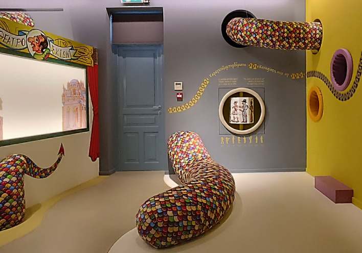 Μουσείο Νεότερου Ελληνικού Πολιτισμού