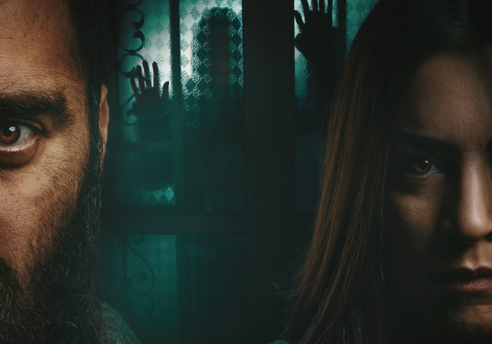 Μην ανοίγεις την πόρτα