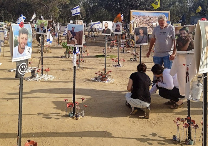 Κιμπούτς Ρέιμ