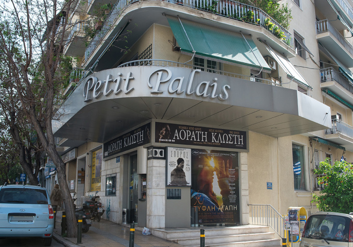 Το Πτι Παλαί ξαναζεί και επιστρέφει ως θέατρο