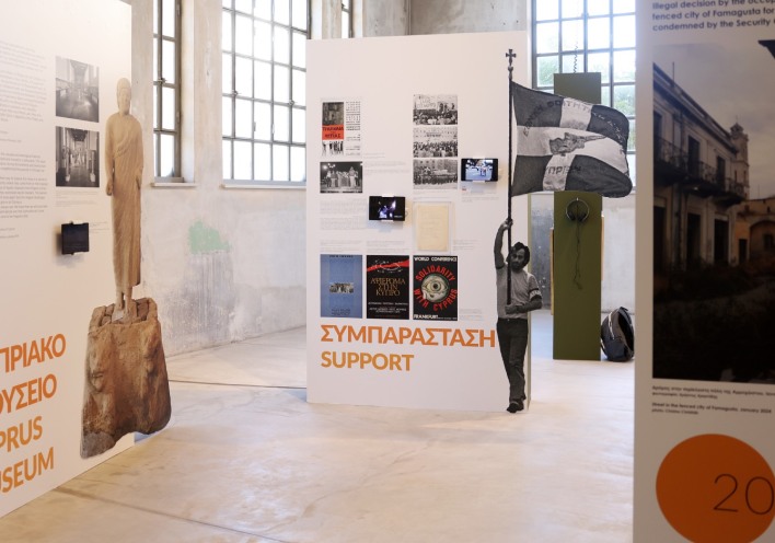 Κύπρος 1974: Η μνήμη είναι η μόνη πατρίδα των ανθρώπων