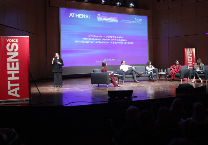 Η Κατερίνα Καμπόσου συζητάει με την Άννα Κανδαράκη, τον Yiakou, την Νεφέλη Μεγκ και την Xαρά Κοντοχρήστου