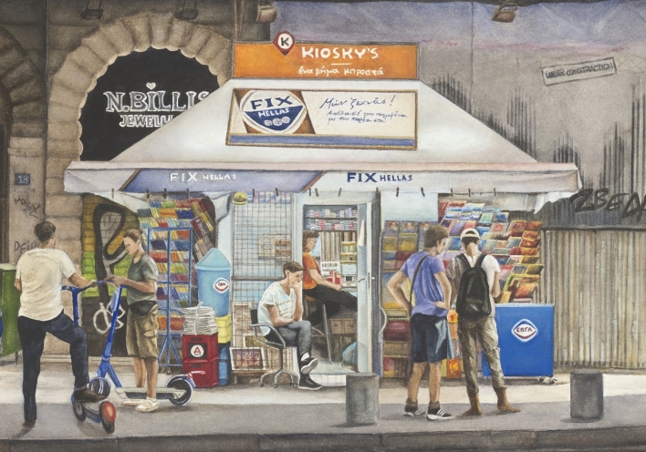 Το Αθηναϊκό περίπτερο