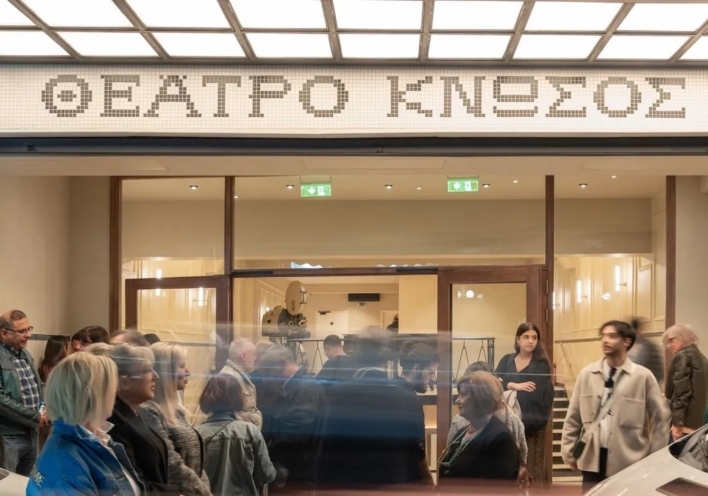 Θέατρο Κνωσός: Η ανακαίνιση και οι μεγάλες παραγωγές