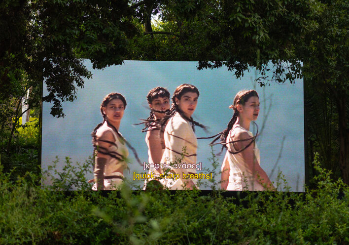 Plásmata ΙΙΙ: Τι είδαμε στο Πεδίον του Άρεως