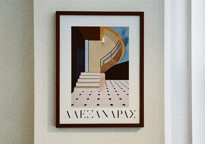 Oδός Αλεξάνδρας