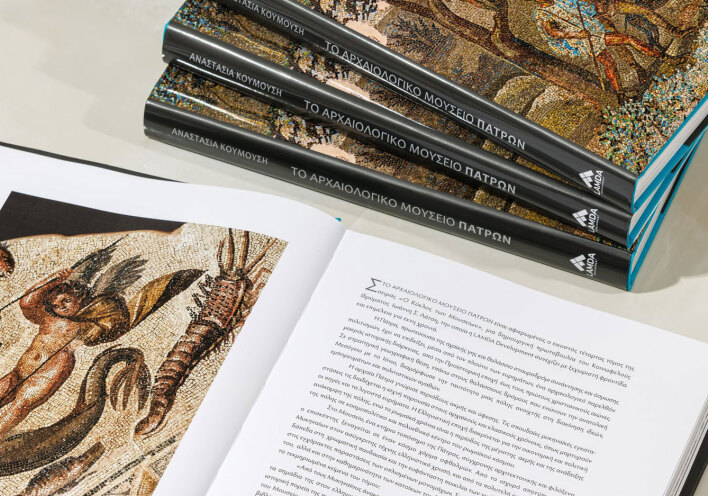 Ο αφιερωματικός τόμος «Το Αρχαιολογικό Μουσείο Πατρών»