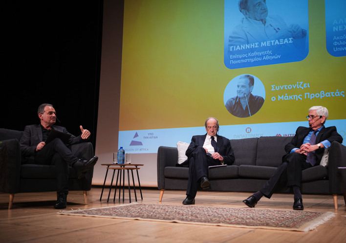 2ο Forum ATHENS VOICE | Ανθεκτικότητα: Αλέξανδρος Νεχαμάς, Αναστάσιος Ιωάννης Μεταξάς