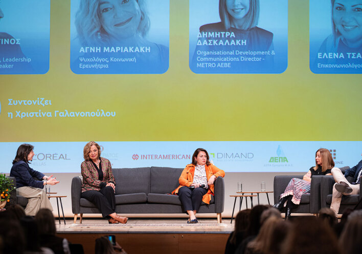 2ο Forum ATHENS VOICE | Ανθεκτικότητα: Κωνσταντίνος Κίντζιος, Αγνή Μαριακάκη, Δήμητρα Δασκαλάκη, Έλενα Τσαγκαράκη