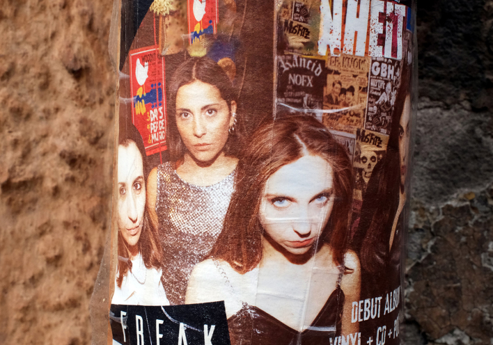 © Κώστας Ορδόλης