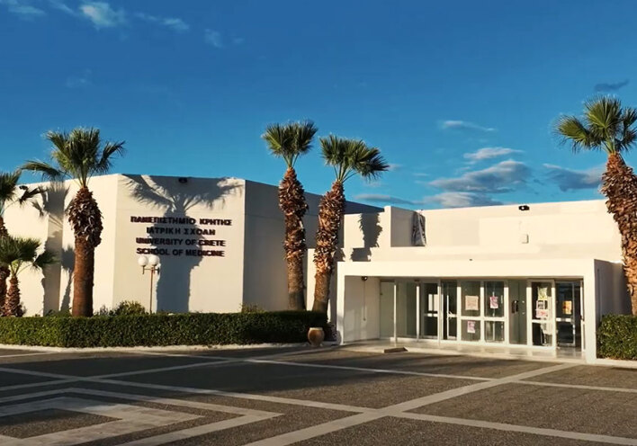 Ιατρική Σχολή | Πανεπιστήμιο Κρήτης