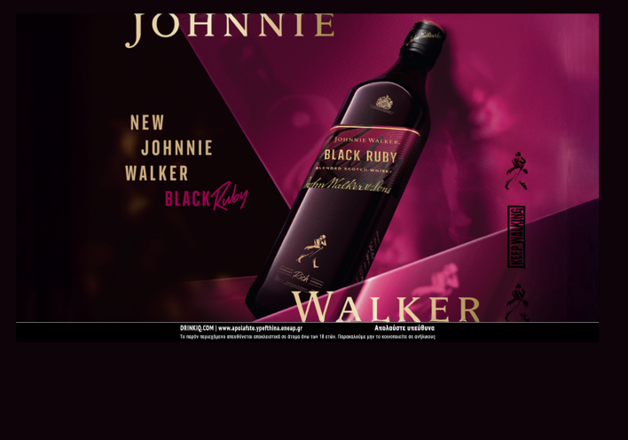 Johnnie Walker
