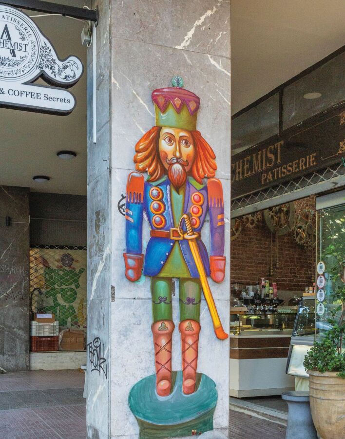 Αλχημιστής Café Patisserie