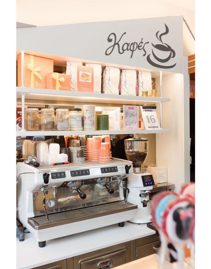 Ζαχαροπλαστείο Καγγέλης