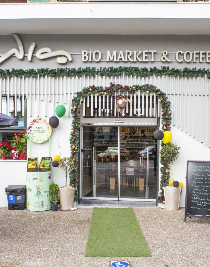 Aelia Bio Market