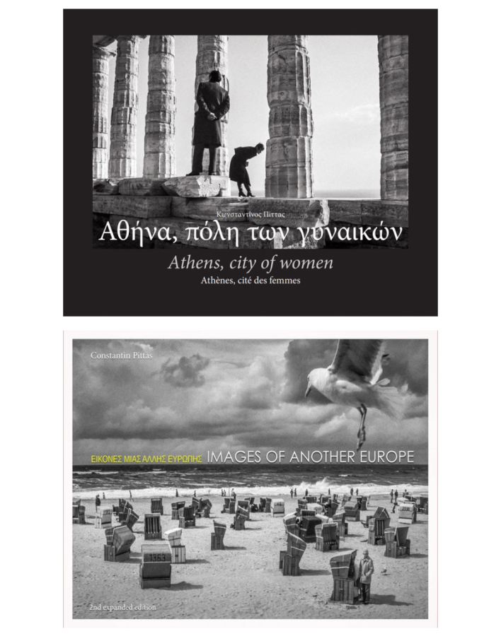Κωνσταντίνος Πίττας «Εικόνες μιας άλλης Ευρώπης» και «Αθήνα, πόλη των γυναικών»