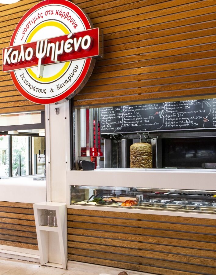 Καλοψημένο