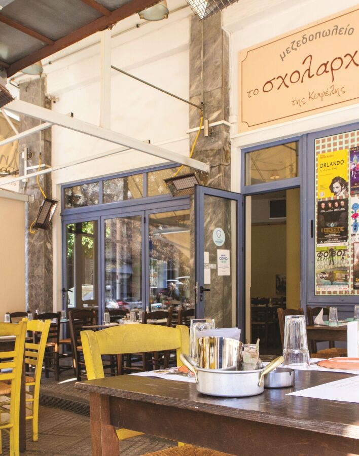 Το Σχολαρχείο της Κυψέλης