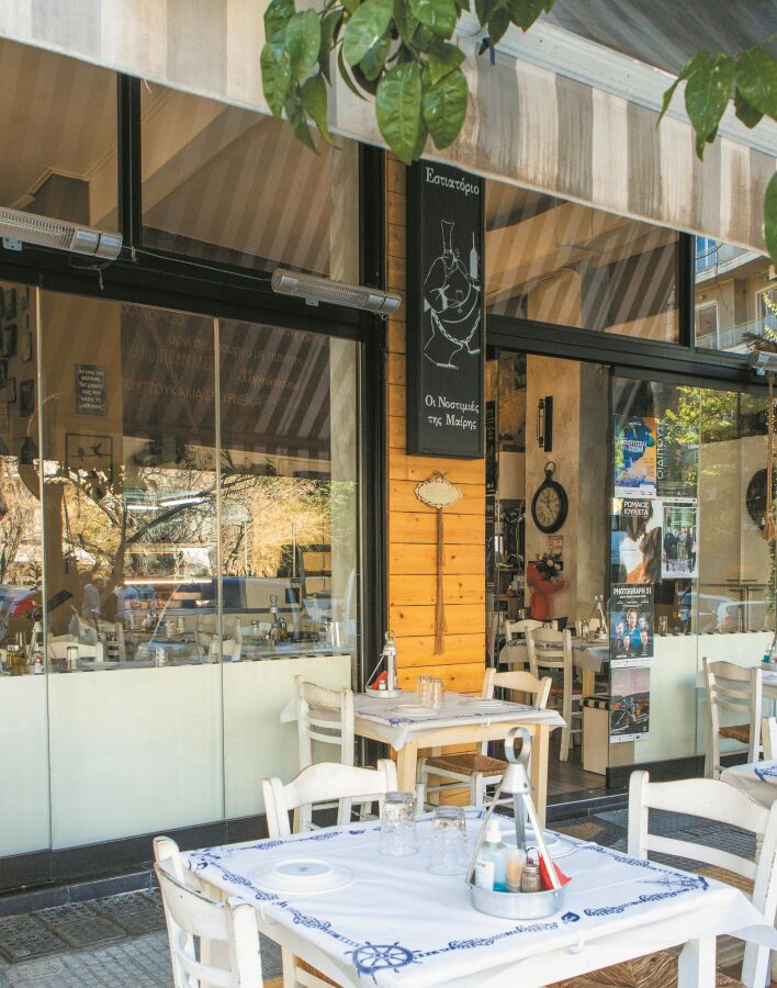 Οι Νοστιμιές της Μαίρης