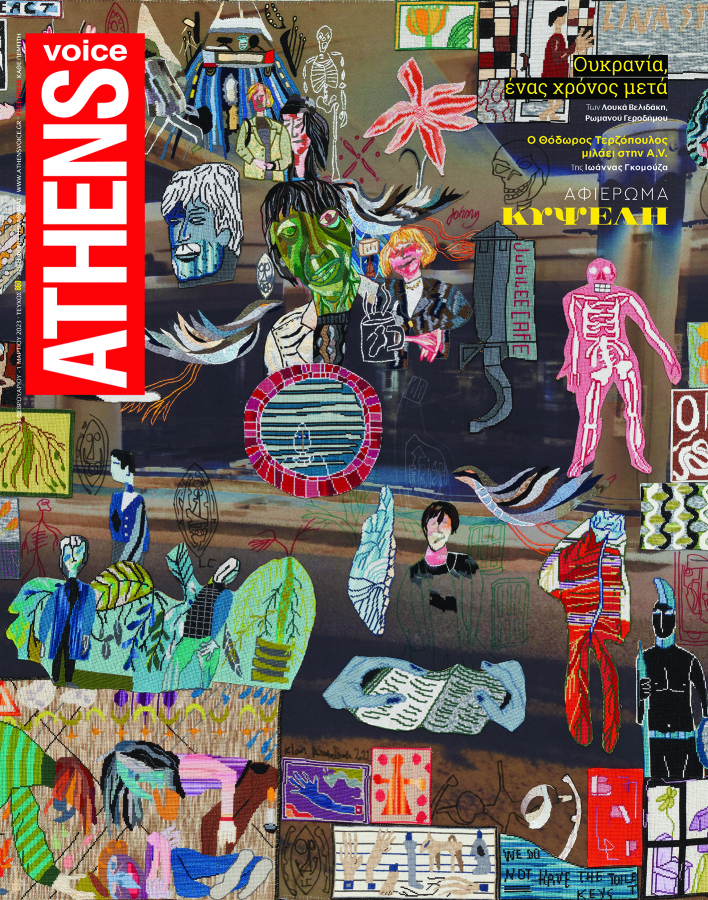 Έργο του  Klaas Rommelaere