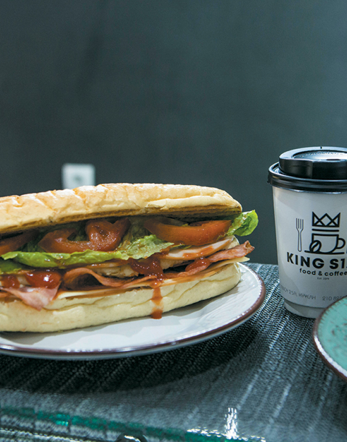 King Size Food & Coffee