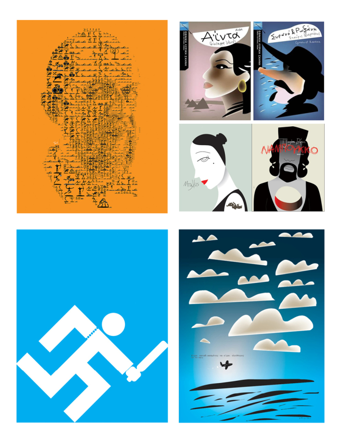 Έργα του Γιάννη Κουρούδη