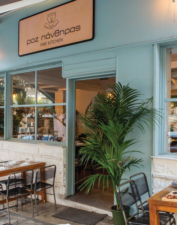 Ροζ Πάνθηρας