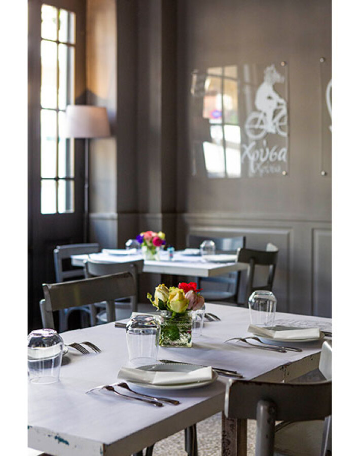 Χρύσα Χρύσα .