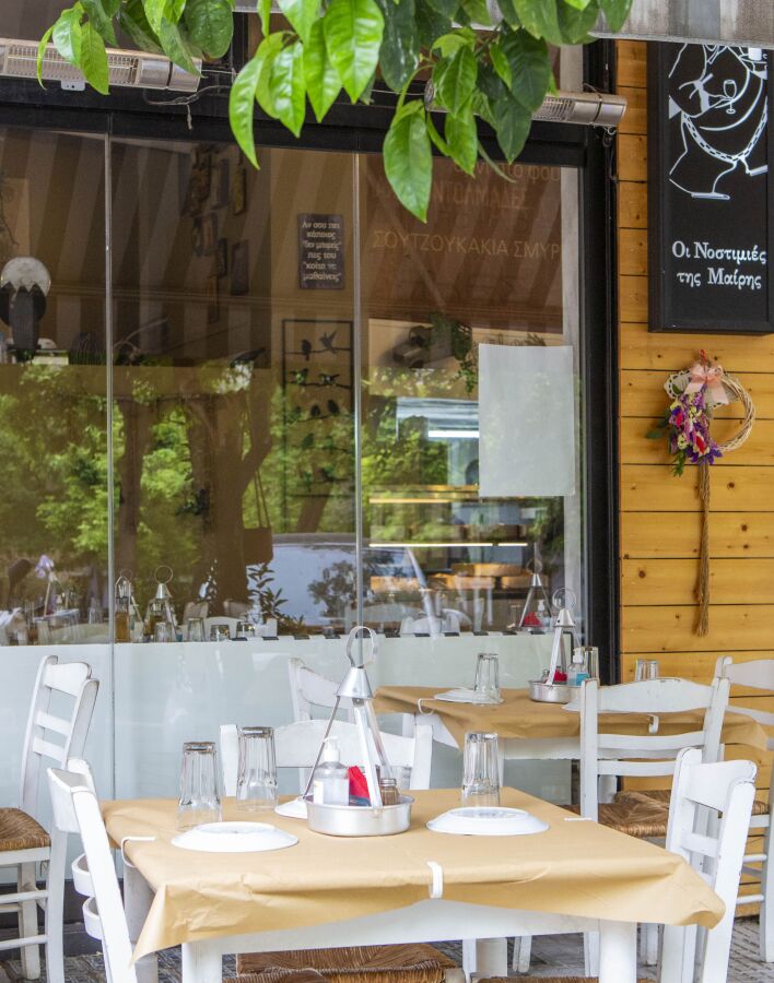 Οι Νοστιμιές της Μαίρης