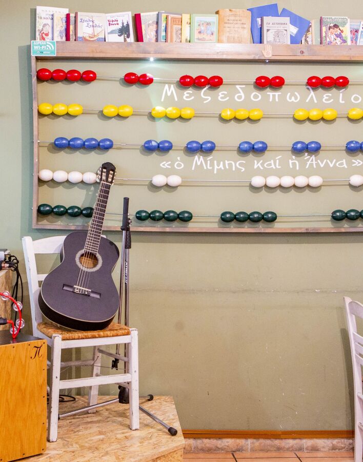 Ο Μίμης και η Άννα