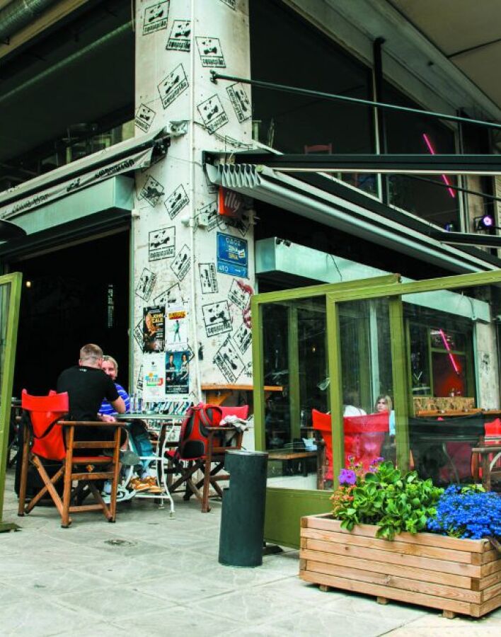 Εφημερίδα ATH