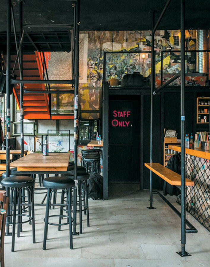 Εφημερίδα ΑΤΗ