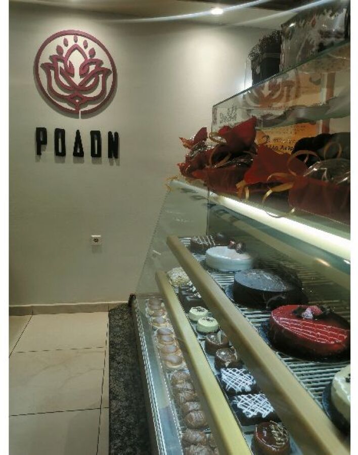 Ζαχαροπλαστείο Ρόδον