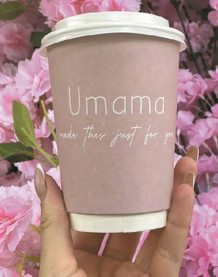 Umama